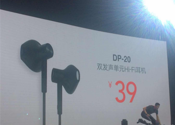 联想移动今日震撼发布新款HiFi耳机