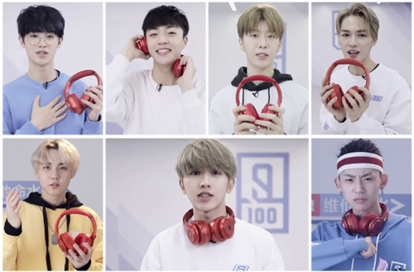 偶像练习生同款耳机上线，爱奇艺iReal耳机商城限量预售