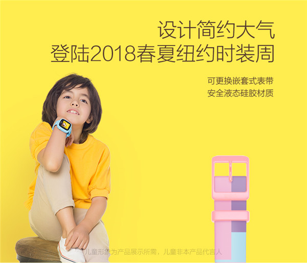 360儿童手表se3简单评测