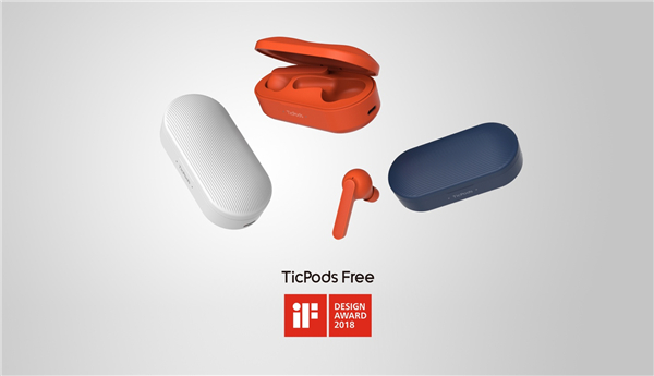 小问智能耳机TicPods Free勇夺德国2018年iF设计奖