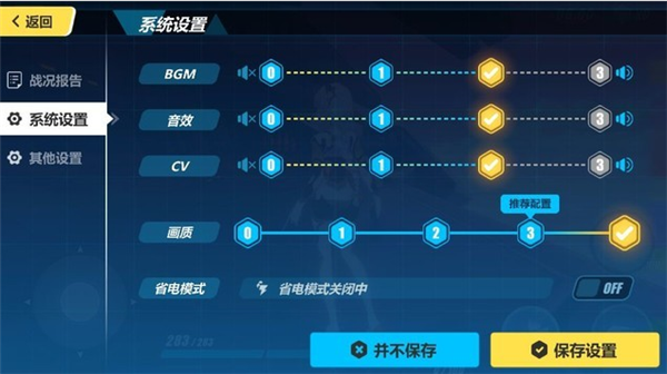 AGM X2玩游戏怎么样