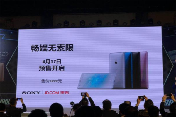 索尼Xperia XZ2国行版长什么样
