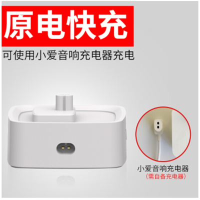 小米ai智能音响移动电源充电座图片