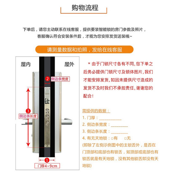 鹿客DSL-C05指纹锁