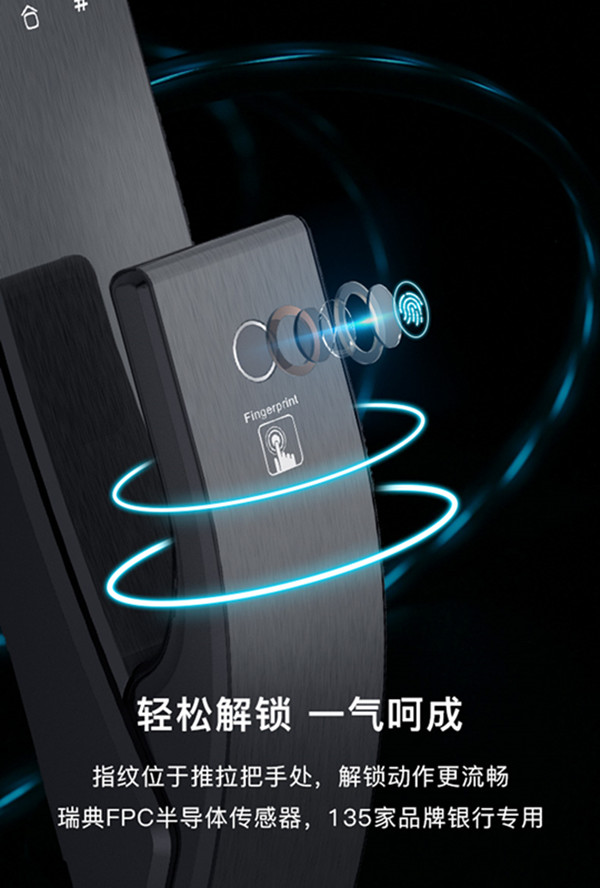 凯迪仕K9指纹锁使用评测