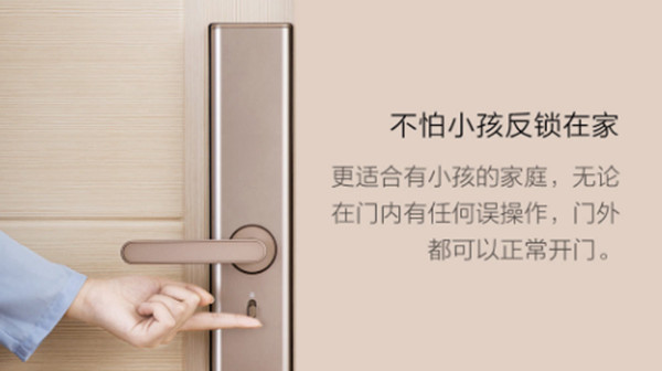 小米鹿客Q2和classic指纹锁有什么区别
