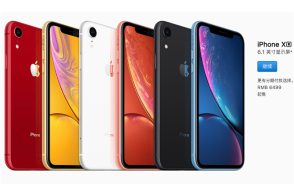 iphonexr和iPhonex哪个好