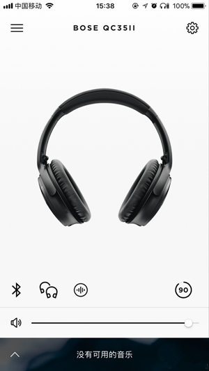 BOSE QC35Ⅱ耳机怎么使用Bose Connect连接