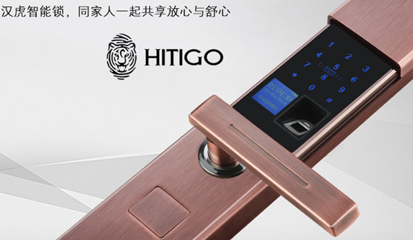 汉虎H-103指纹锁优缺点是什么