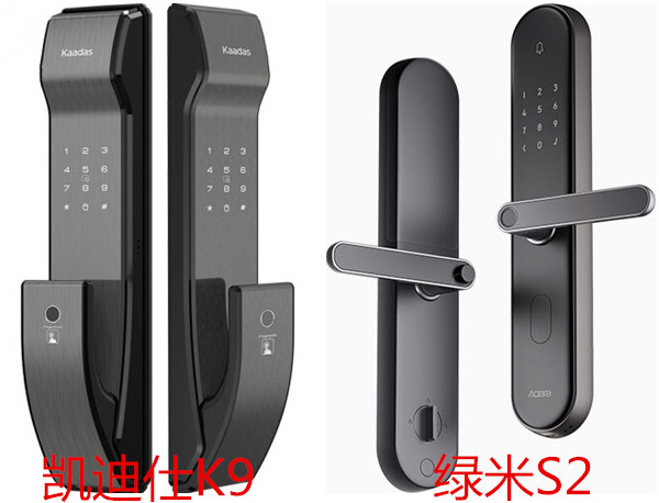 绿米S2和凯迪仕K9指纹锁哪个好