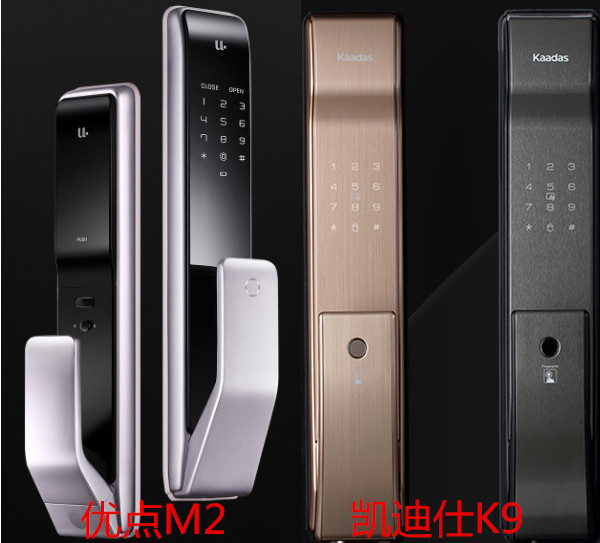 优点M2和凯迪仕K9指纹锁哪个好