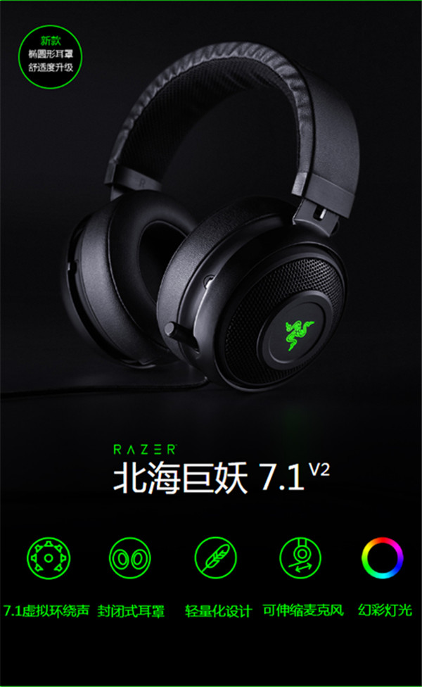 十大热门游戏耳机排行榜