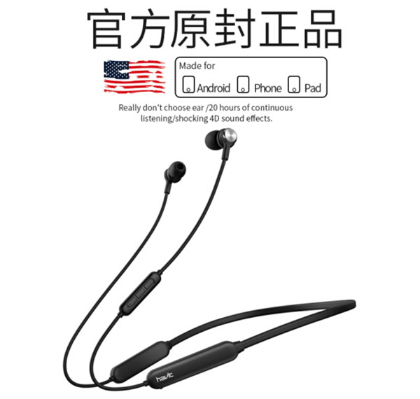 海威特i31耳机图片