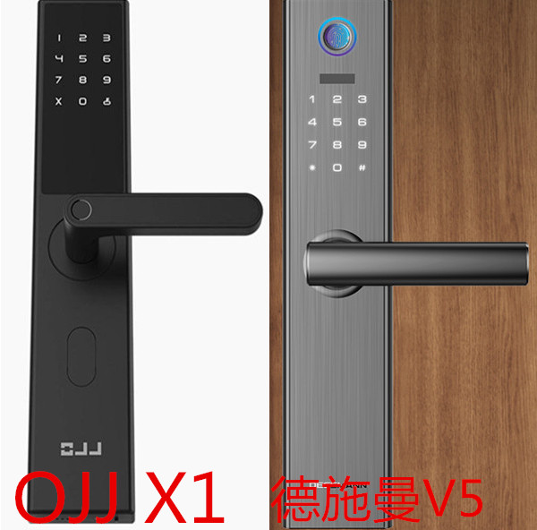 德施曼V5和ojjx1指纹锁哪个好