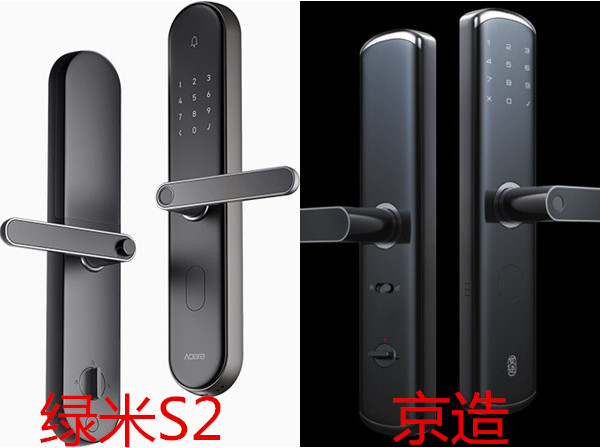 绿米s2和京造指纹锁哪个好