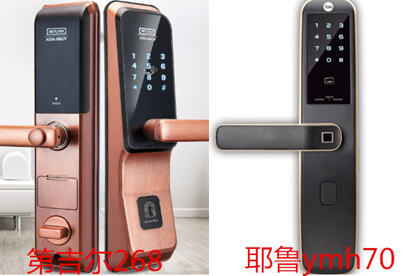 第吉尔和耶鲁指纹锁哪个好