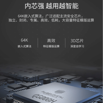 小益E205指纹锁图片
