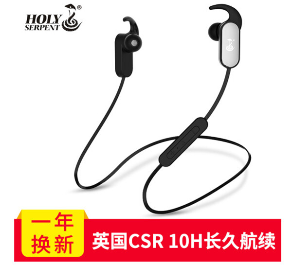 蛇圣f1耳机图片