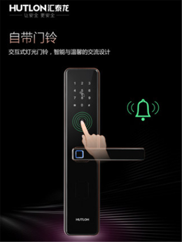 汇泰龙A8指纹锁图片