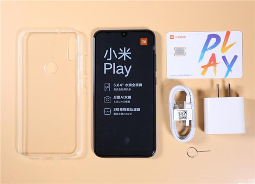 小米play开箱图赏