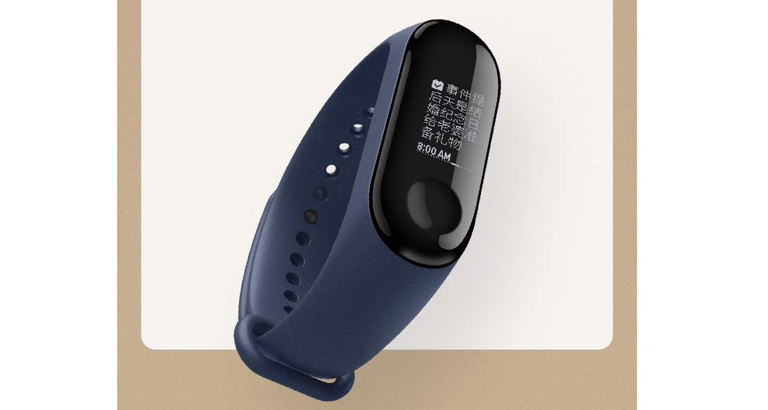 小米手环3怎么样