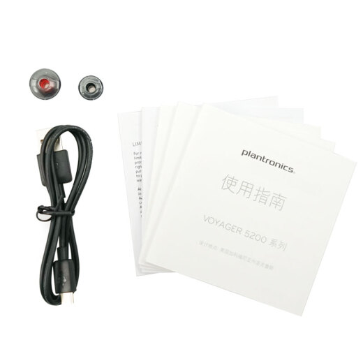 缤特力voyager5200耳机图片
