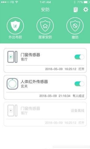 应用截图