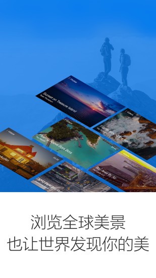 应用截图