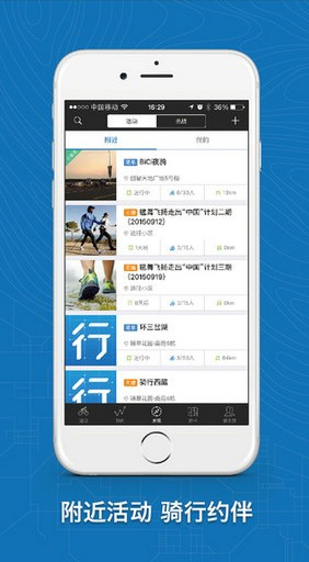 应用截图
