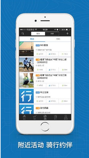 应用截图