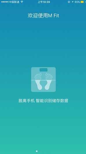 应用截图