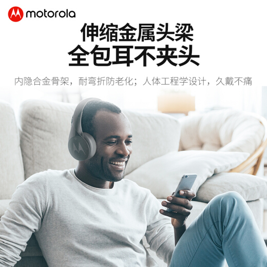 摩托罗拉pulse escape耳机图片