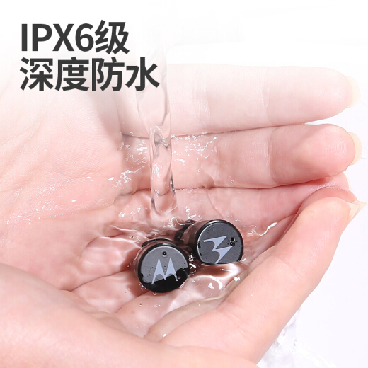 摩托罗拉vervebuds400耳机图片