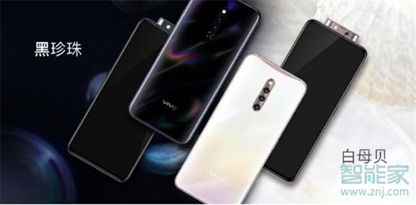 vivox27pro和opporeno哪个好