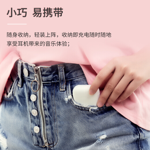 恩科ew10耳机图片