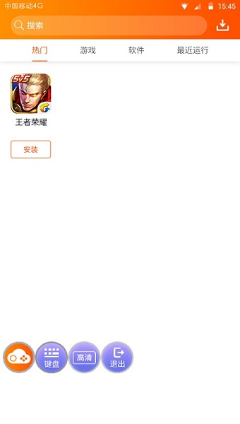 应用截图
