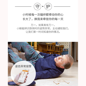 爱牵挂S5图片