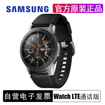 三星智能手表Galaxy Watch LTE图片