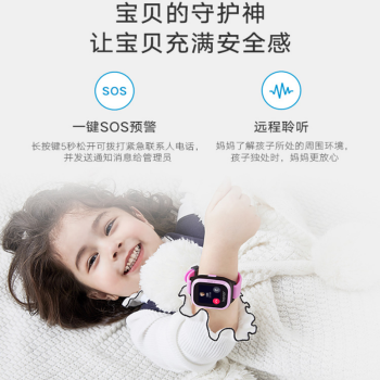 荣耀智能小K2儿童手表图片