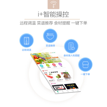 美的432冰箱图片