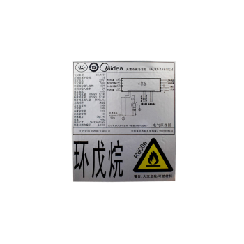 美的186冰箱图片