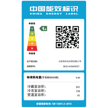 美的416冰箱图片