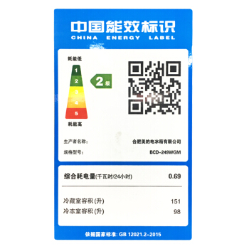 美的249冰箱图片