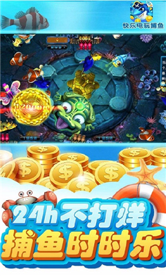 应用截图