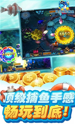 应用截图