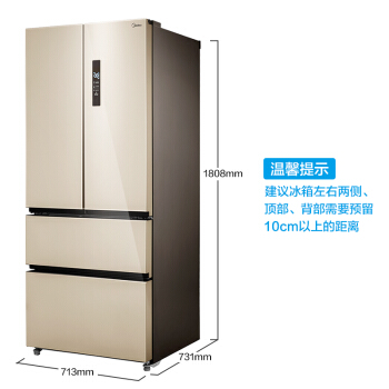 美的冰箱411图片
