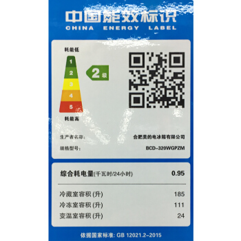 美的320智能冰箱图片