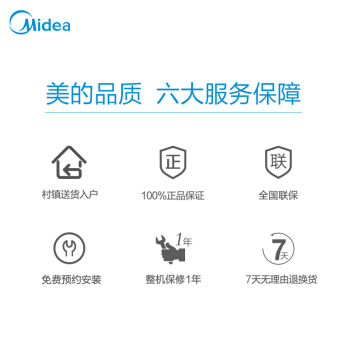 美的615冰箱图片