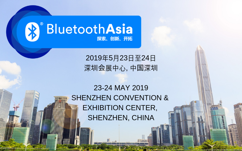 翘首期待Bluetooth Asia 2019蓝牙亚洲大会