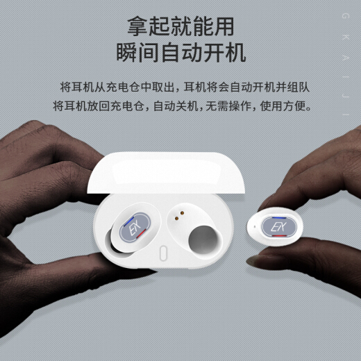 恩科ew8耳机图片